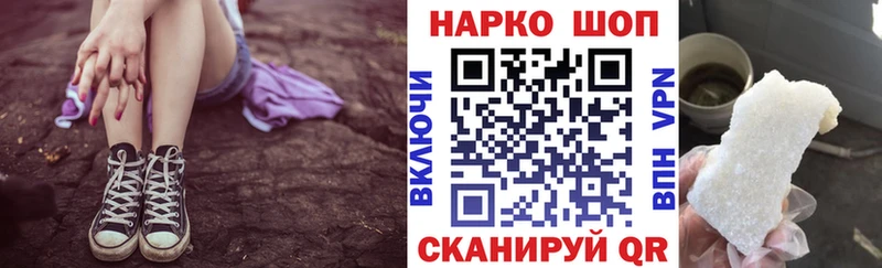 Продажа наркотиков Ялта Бошки Шишки  COCAIN  A PVP  АМФЕТАМИН  Гашиш  Меф мяу мяу 