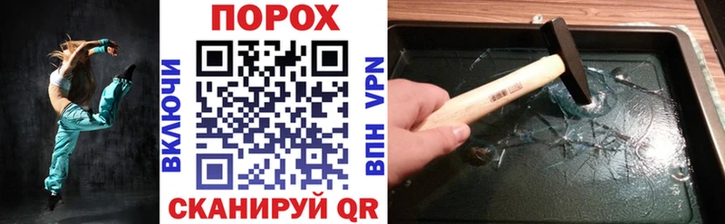 блэк спрут ссылка  где можно купить   Ялта  Amphetamine 97% 