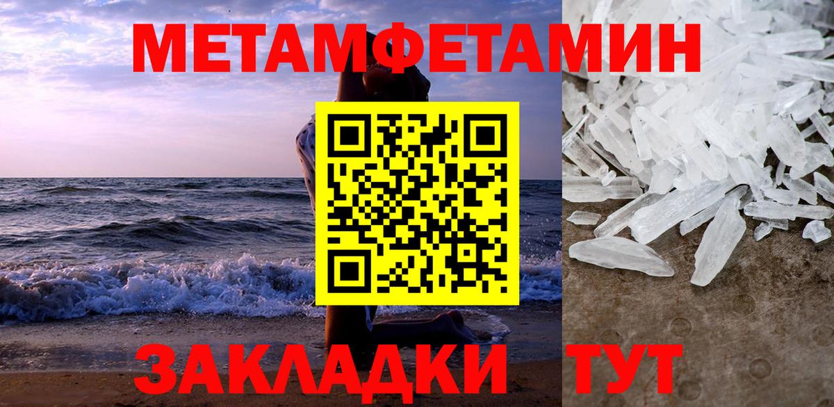 АМФЕТАМИН  Amphetamine  Ялта  Амфетамин VHQ  Вход с VPN 