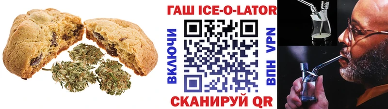 сайты даркнета как зайти  Ялта  Печенье с ТГК марихуана 