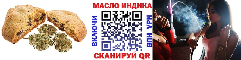 Canna-Cookies конопля Ялта