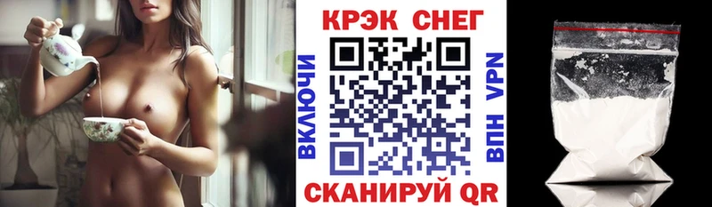 КОКАИН Перу  Ялта 