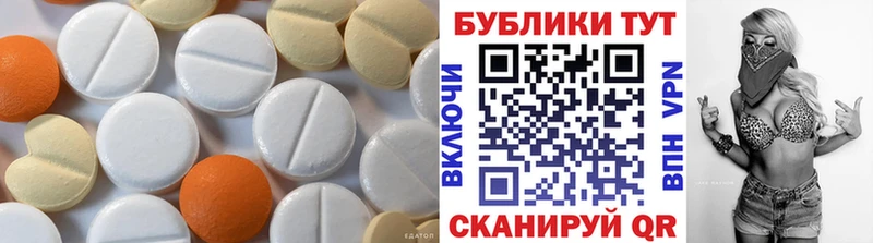 blacksprut ONION  Ялта  ЭКСТАЗИ 250 мг 
