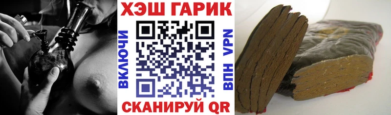 мега сайт  Ялта  ГАШ хэш 