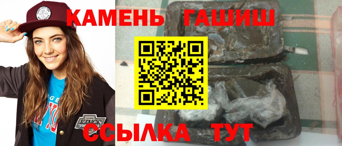 Гашиш Cannabis  Гашиш Premium  Ялта  Вход с VPN 