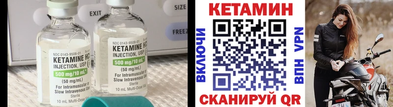 MEGA ONION  продажа наркотиков  Ялта  Кетамин VHQ 