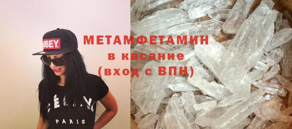гидропоника Абдулино