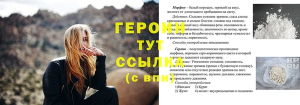винт Абаза