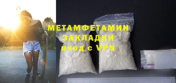 гидропоника Абдулино
