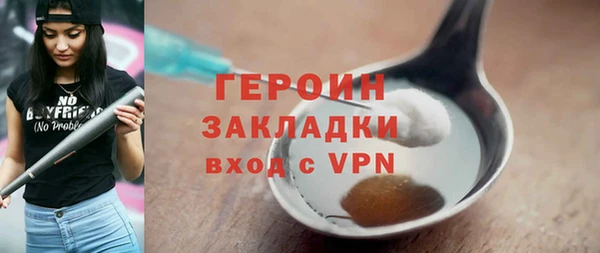 сатива Куйбышев