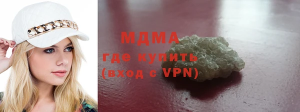 гидра Аркадак
