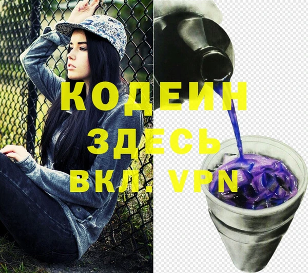 MESCALINE Армянск