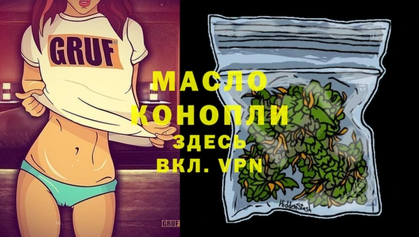 гидропоника Абдулино