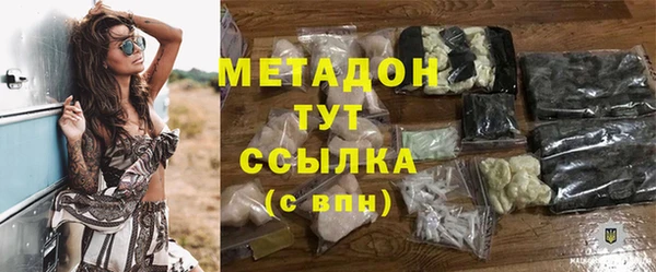 наркотики Абинск