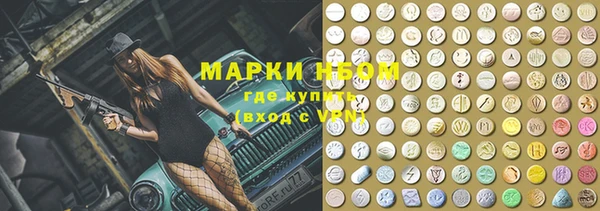 наркотики Абинск