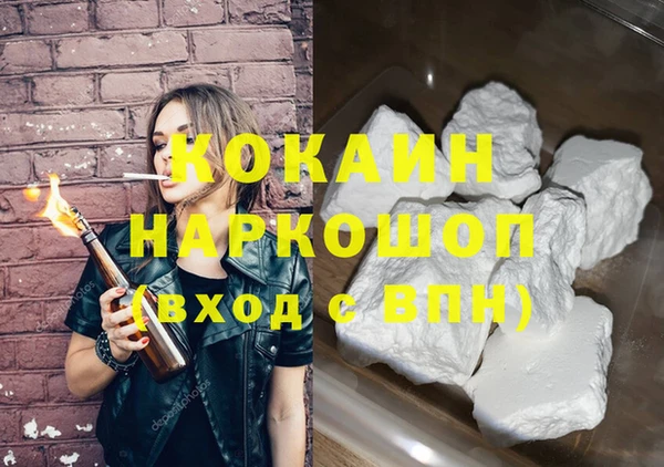 наркотики Абинск