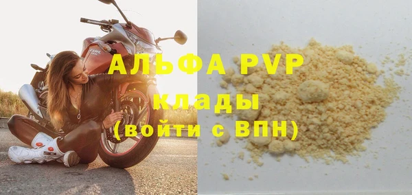 MDMA Premium VHQ Алексин