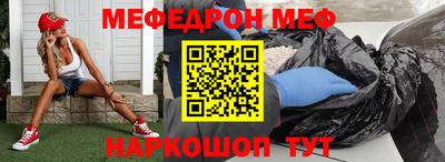 ПСИЛОЦИБИНОВЫЕ ГРИБЫ Сланцы