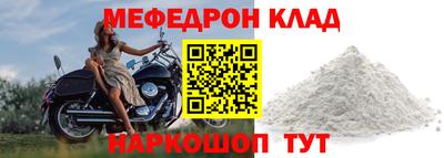 амф Славянск-на-Кубани