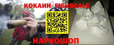 кристаллы Старая Купавна