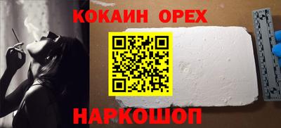 ПСИЛОЦИБИНОВЫЕ ГРИБЫ Сланцы