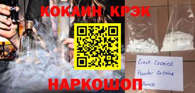 кристаллы Старая Купавна