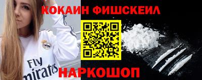 ПСИЛОЦИБИНОВЫЕ ГРИБЫ Сланцы