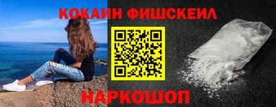 кристаллы Старая Купавна