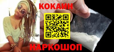 мескалин Славгород