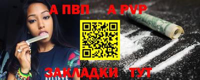 гашиш Ставрополь