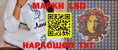 амф Славянск-на-Кубани