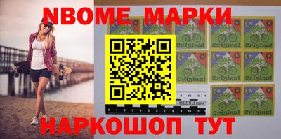 гашиш Ставрополь