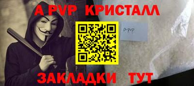 гашиш Ставрополь