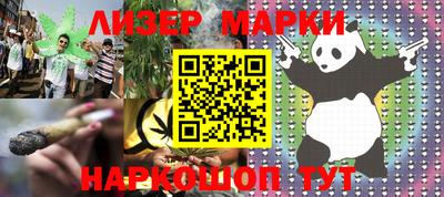 ПСИЛОЦИБИНОВЫЕ ГРИБЫ Сланцы
