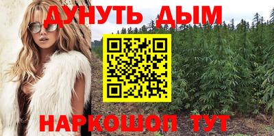 ПСИЛОЦИБИНОВЫЕ ГРИБЫ Сланцы