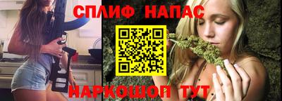 амф Славянск-на-Кубани