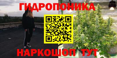 мескалин Славгород
