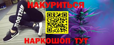 ПСИЛОЦИБИНОВЫЕ ГРИБЫ Сланцы