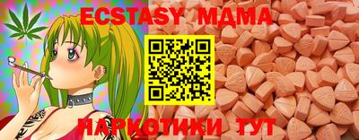 экстази Среднеуральск