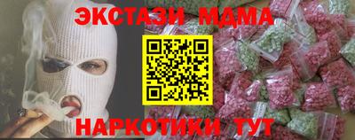 мескалин Славгород