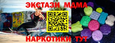 гашиш Ставрополь