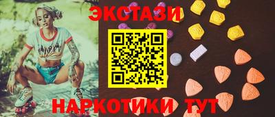 гашиш Ставрополь