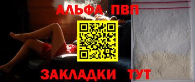мескалин Славгород