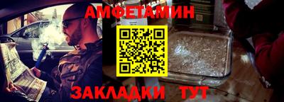 мескалин Славгород