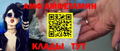 мескалин Славгород