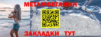 амф Славянск-на-Кубани