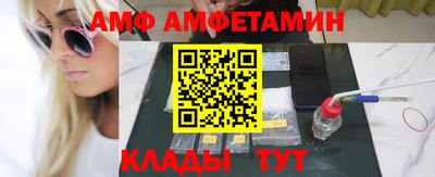 кристаллы Старая Купавна