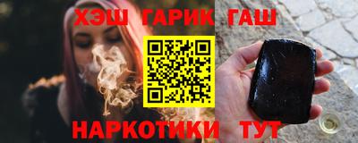 кристаллы Старая Купавна