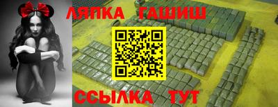 гашиш Ставрополь