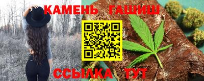 амф Славянск-на-Кубани